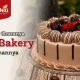 cerita usaha sukses dea bakery malang